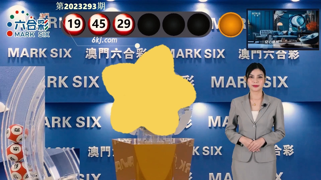 澳門(mén)彩票最新開(kāi)獎(jiǎng)結(jié)果及趨勢(shì)預(yù)測(cè)（2025年），澳門(mén)彩票最新開(kāi)獎(jiǎng)結(jié)果及趨勢(shì)預(yù)測(cè)（2023年）