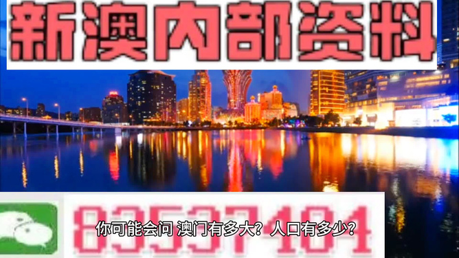 新澳門精準800圖庫，探索與解析，新澳門精準800圖庫，深入探索與詳細解析