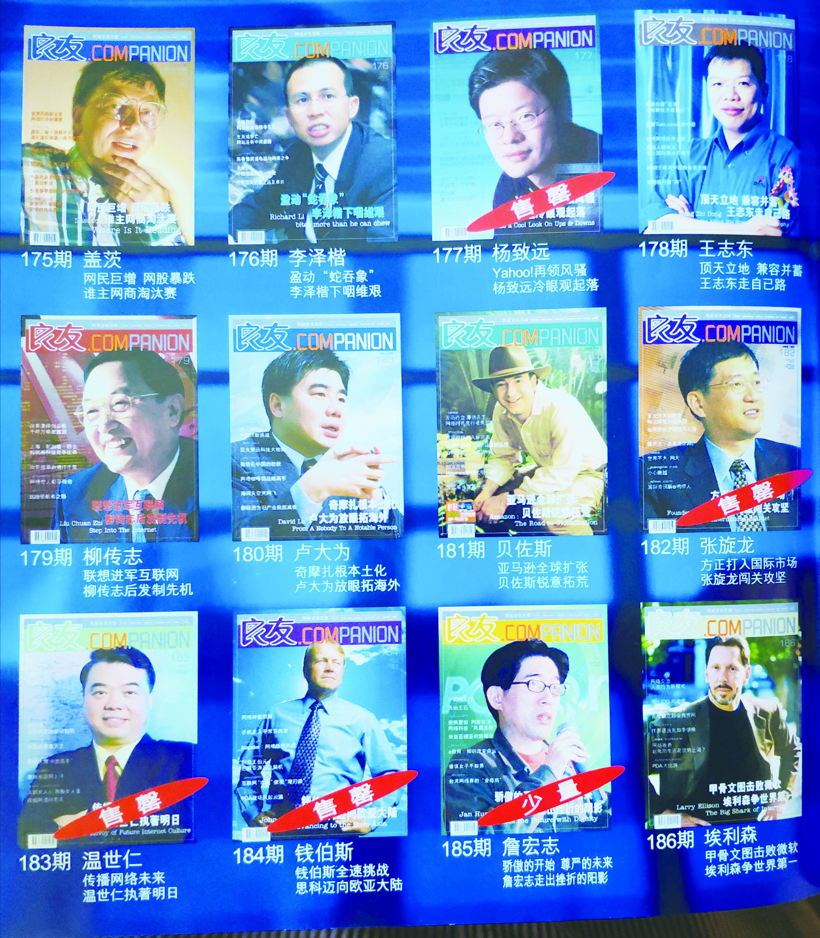 香港中特期期準資料，深度解析與探索，香港中特期期準資料深度解析與探索報告