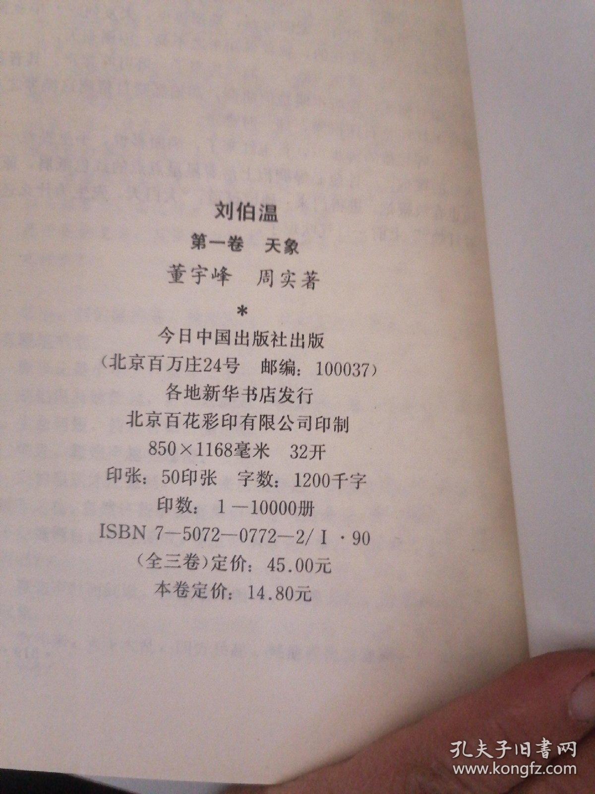 揭秘劉伯溫一肖一馬期期中特的神秘面紗，劉伯溫一肖一馬期期中特，揭開神秘面紗的真相
