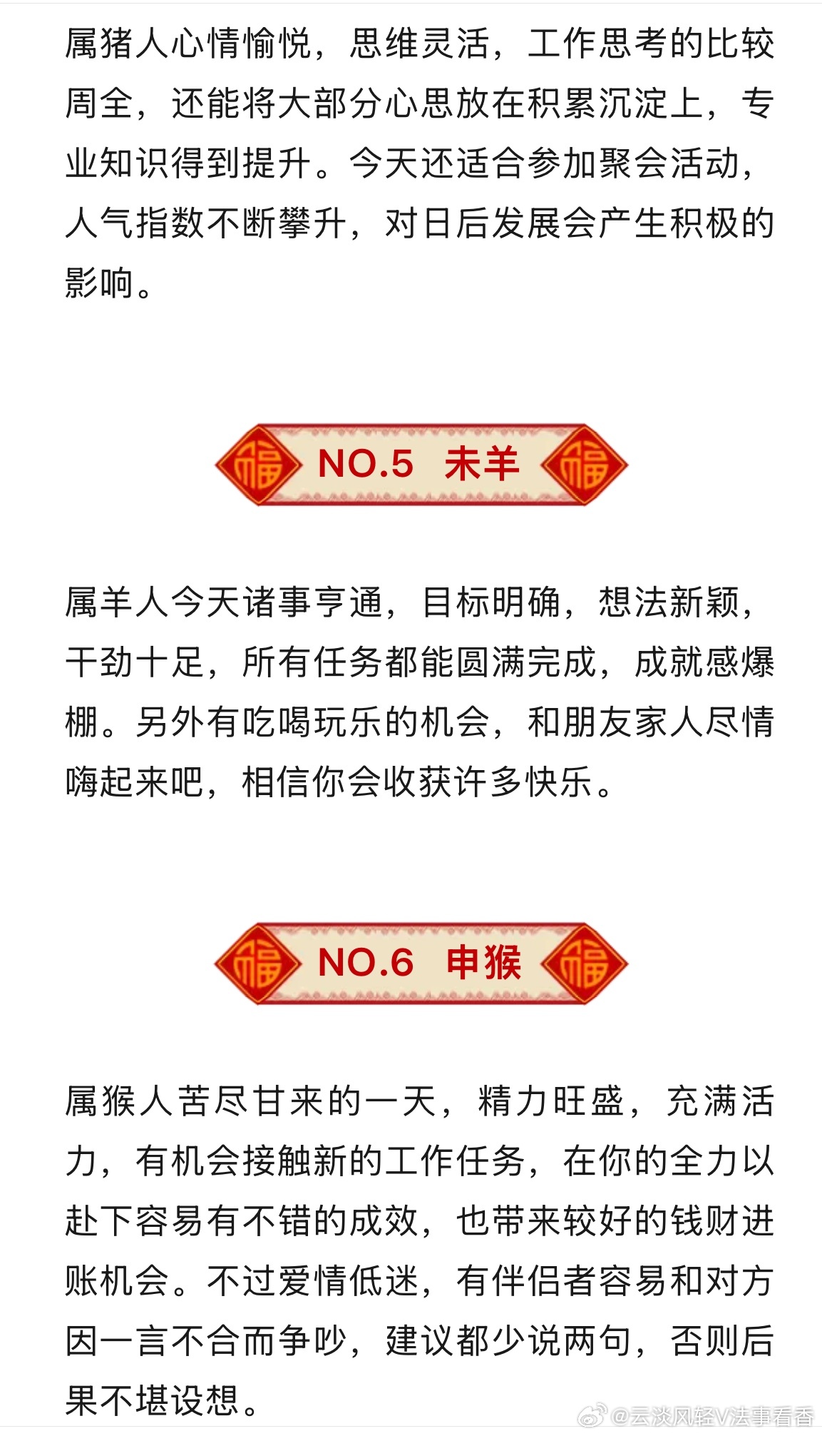 羊報(bào)揭秘2025一肖一碼，探尋未來(lái)生肖運(yùn)勢(shì)的神秘面紗，羊報(bào)揭秘未來(lái)生肖運(yùn)勢(shì)，探尋2025一肖一碼神秘面紗