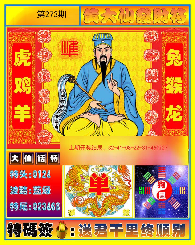 揭秘4887王中王平特一肖的魅力所在，揭秘王中王平特一肖的魅力之源，為何其吸引力無人能擋？