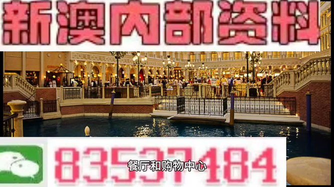澳彩黃大仙內部資料今晚開獎揭曉，揭秘彩票背后的秘密，澳彩黃大仙今晚開獎揭秘，彩票背后的秘密浮出水面