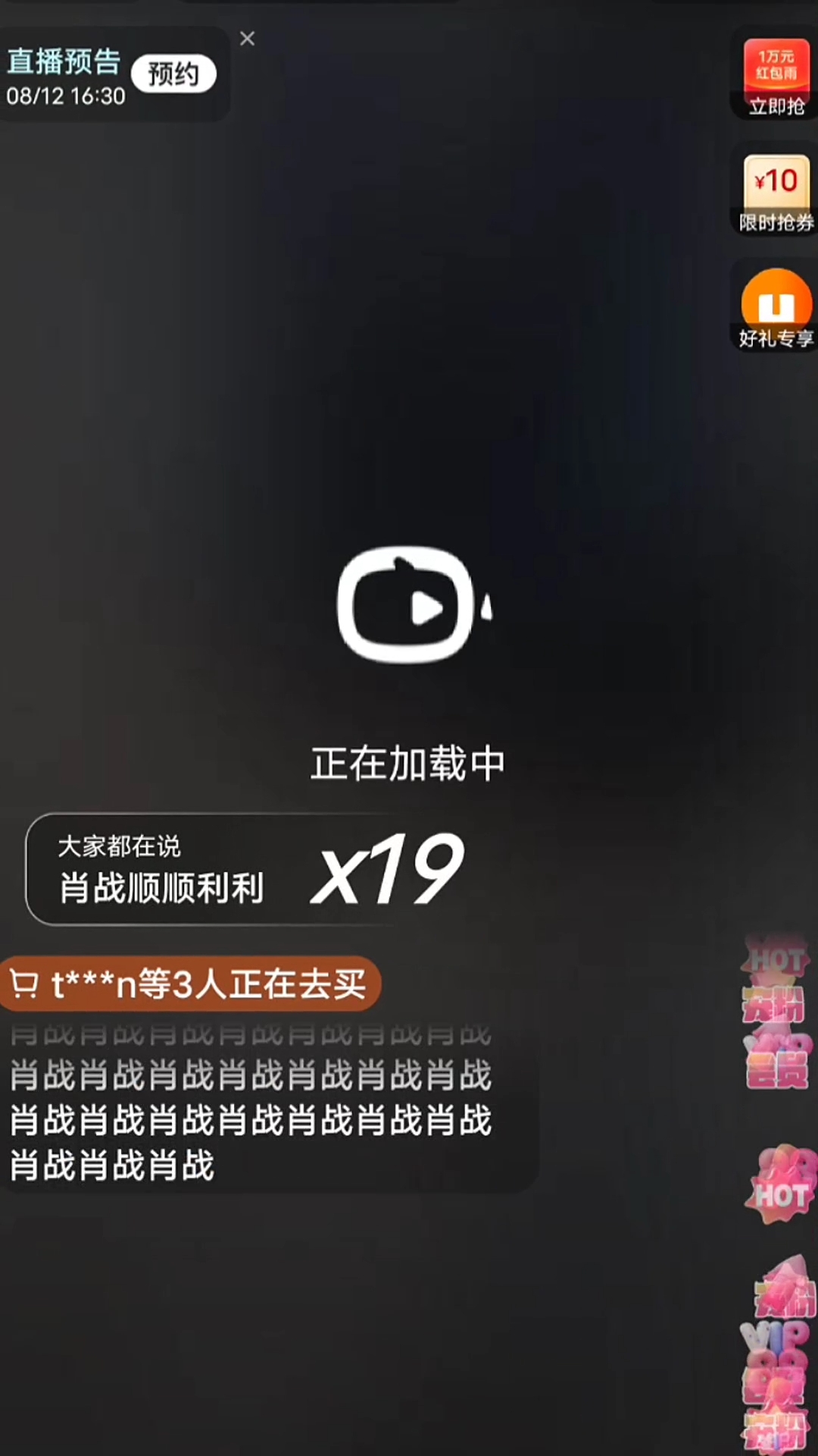 一肖不中對(duì)刷，揭秘真相與策略，揭秘一肖不中對(duì)刷真相與策略指南