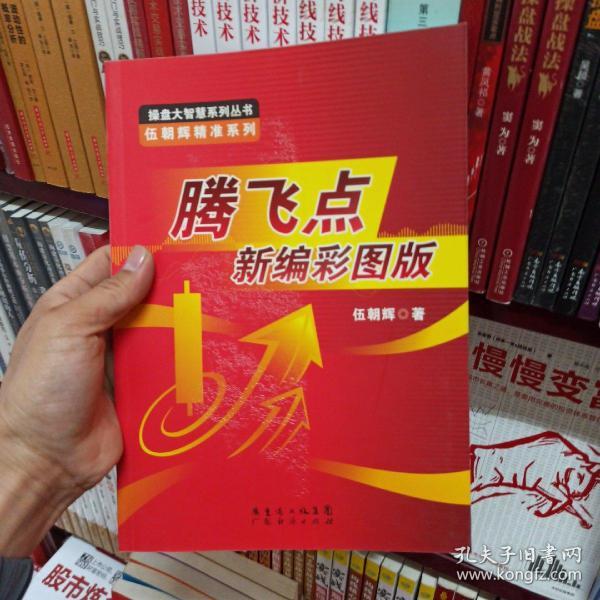 新澳2025最精準(zhǔn)正最精準(zhǔn)王中王，揭秘預(yù)測(cè)真相與策略，揭秘新澳2025王中王預(yù)測(cè)真相與策略，最精準(zhǔn)分析助你掌握先機(jī)