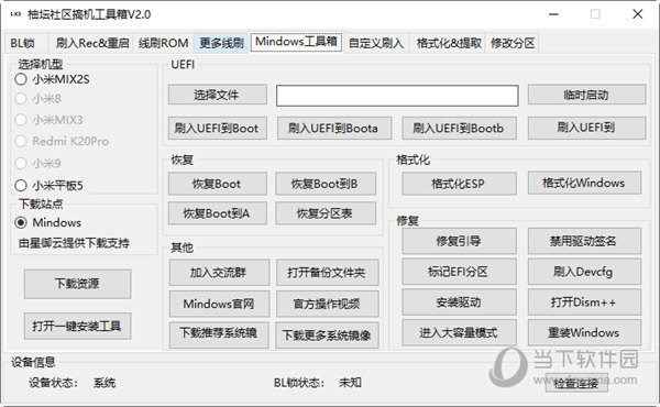 管家婆204年資料解析，一肖配成龍之奧秘，管家婆204年資料深度解析，揭秘成龍奧秘與生肖運(yùn)勢預(yù)測