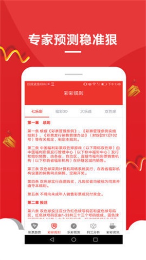 澳門最精準(zhǔn)免費(fèi)資料大全旅游景點(diǎn)，澳門旅游景點(diǎn)最全免費(fèi)資料大全