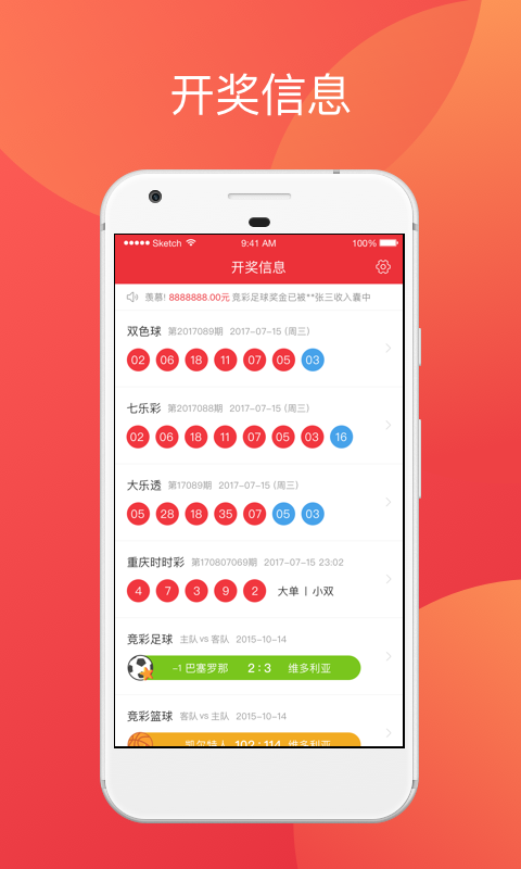 澳門天天彩開獎公告網(wǎng)最新，全面解析與SEO優(yōu)化策略，澳門天天彩開獎公告網(wǎng)最新解析與SEO優(yōu)化策略指南
