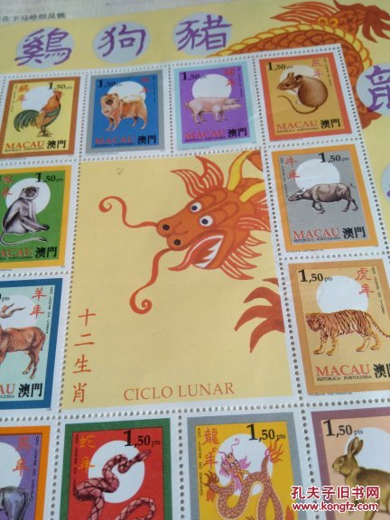 澳門正版生肖圖，探索未來的精準(zhǔn)預(yù)測與奧秘的生肖運勢分析（2025年生肖圖詳解），澳門正版生肖圖揭秘，精準(zhǔn)預(yù)測未來與生肖運勢深度解讀（2025年生肖圖詳解）