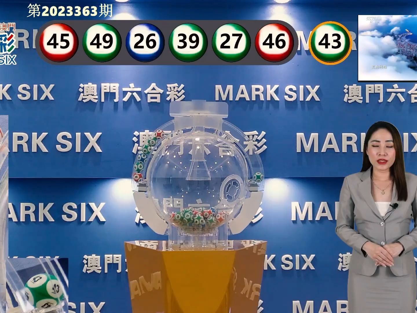 今晚澳門彩開獎(jiǎng)結(jié)果，揭曉幸運(yùn)數(shù)字與你的緣分，澳門彩今晚開獎(jiǎng)結(jié)果，揭曉幸運(yùn)數(shù)字，緣分降臨時(shí)刻！