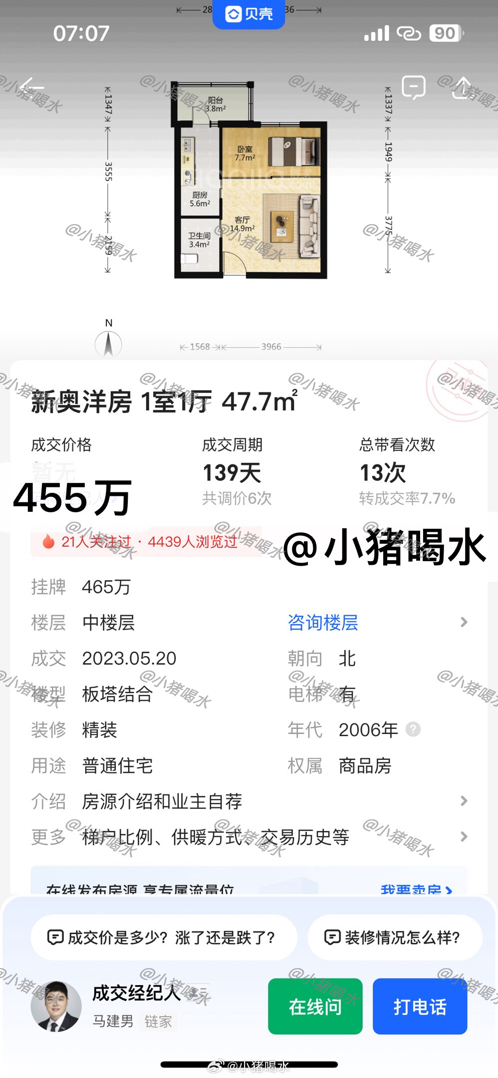 新澳門免費全年資料查詢，一站式信息獲取指南，澳門全年資料免費查詢，一站式信息獲取指南