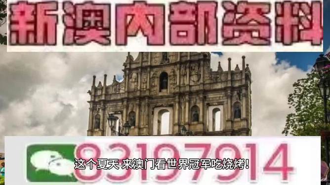 澳門特馬今晚開獎(jiǎng)結(jié)果及彩票背后的文化現(xiàn)象，澳門特馬今晚開獎(jiǎng)結(jié)果與彩票背后的文化探析