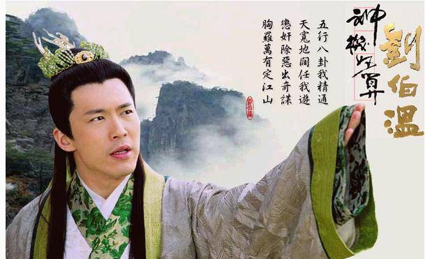 神通劉伯溫，揭秘平特一肖的神秘預測，神通劉伯溫，揭秘精準預測平特一肖的神秘面紗