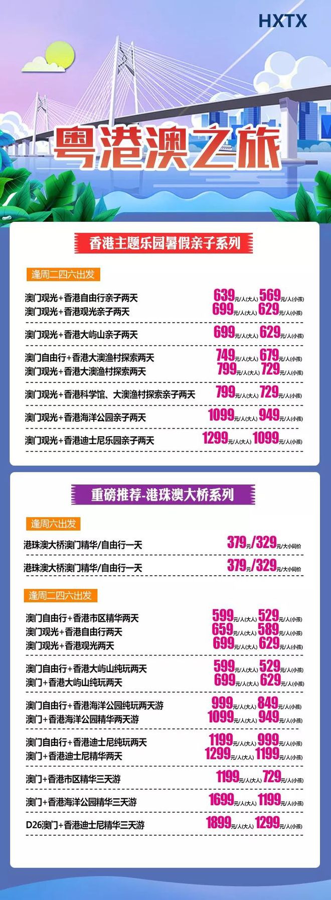 香港澳門六開彩開獎(jiǎng)結(jié)果，探索彩票開獎(jiǎng)的奧秘，香港澳門六開彩開獎(jiǎng)結(jié)果揭秘，彩票開獎(jiǎng)奧秘探索