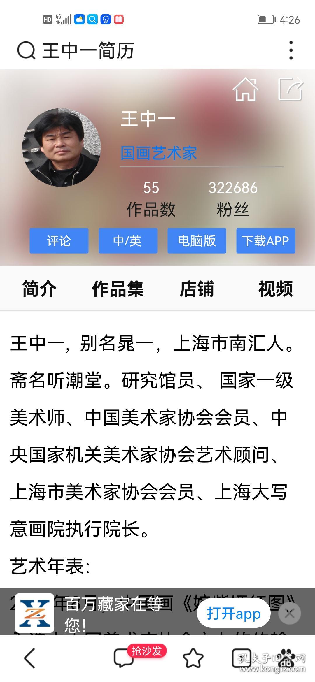 資料王中王一肖中特，深度解析與SEO優(yōu)化策略，資料王中王一肖中特深度解析與SEO優(yōu)化策略探討