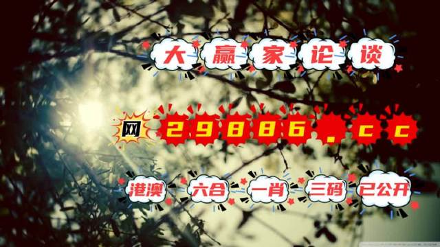 香港最準一肖中特，揭秘彩票秘密，探尋中獎之道，揭秘彩票秘密，香港最準一肖中特探尋中獎秘訣