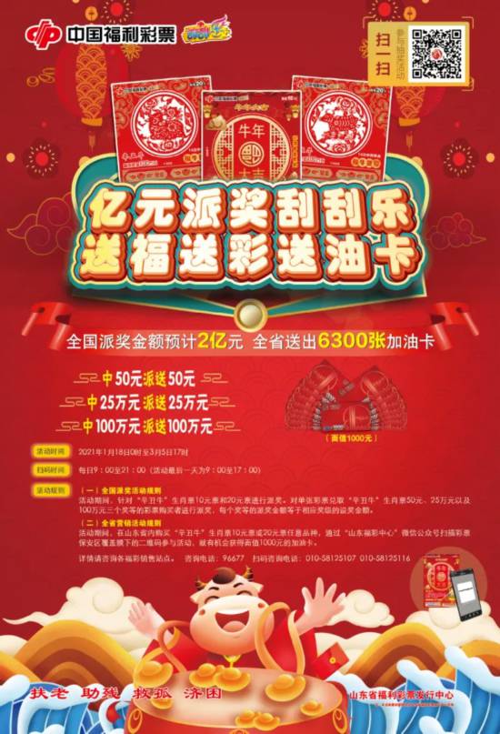 三肖必中三期必出資料——揭秘彩票行業(yè)的秘密與策略，揭秘彩票行業(yè)秘密與策略，三肖三期必出資料