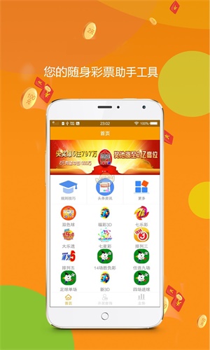 王中王精準(zhǔn)三碼一肖資料，揭秘預(yù)測(cè)玄機(jī)，揭秘王中王精準(zhǔn)三碼一肖預(yù)測(cè)玄機(jī)