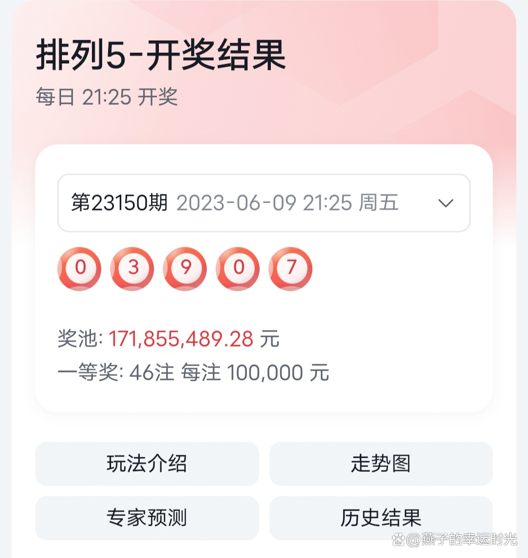 揭秘555525oom王中王開獎結(jié)果號碼——一網(wǎng)打盡所有細節(jié)，獨家揭秘，555525oom王中王開獎全解析，號碼與細節(jié)一網(wǎng)打盡！