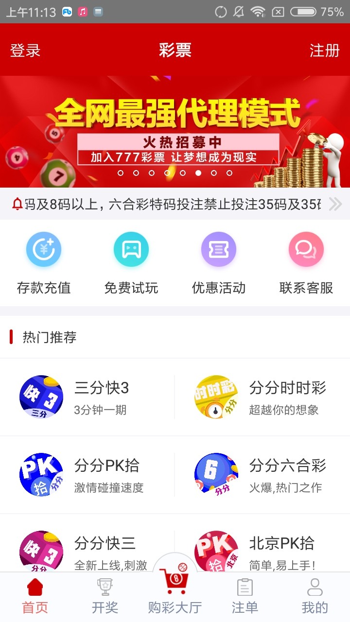 管家婆四肖免費中特，揭秘精準預(yù)測的秘密，揭秘精準預(yù)測的秘密，管家婆四肖免費中特之選