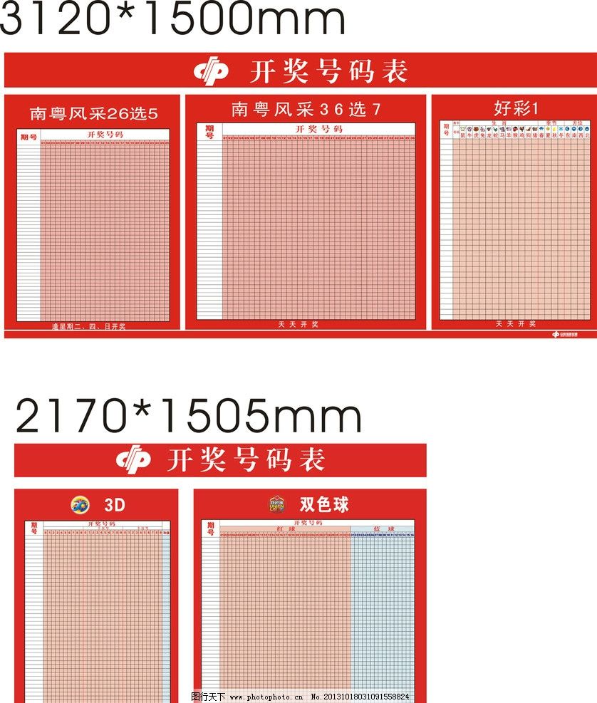 澳門開獎(jiǎng)結(jié)果及開獎(jiǎng)記錄表013深度解析，澳門開獎(jiǎng)結(jié)果及記錄表013期深度解析