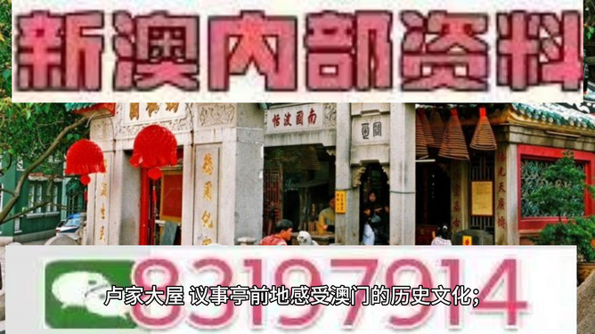 澳門今晚必開一肖一特，深度解析與預(yù)測(cè)，澳門今晚生肖特碼深度解析與預(yù)測(cè)，一肖一特必開趨勢(shì)探討