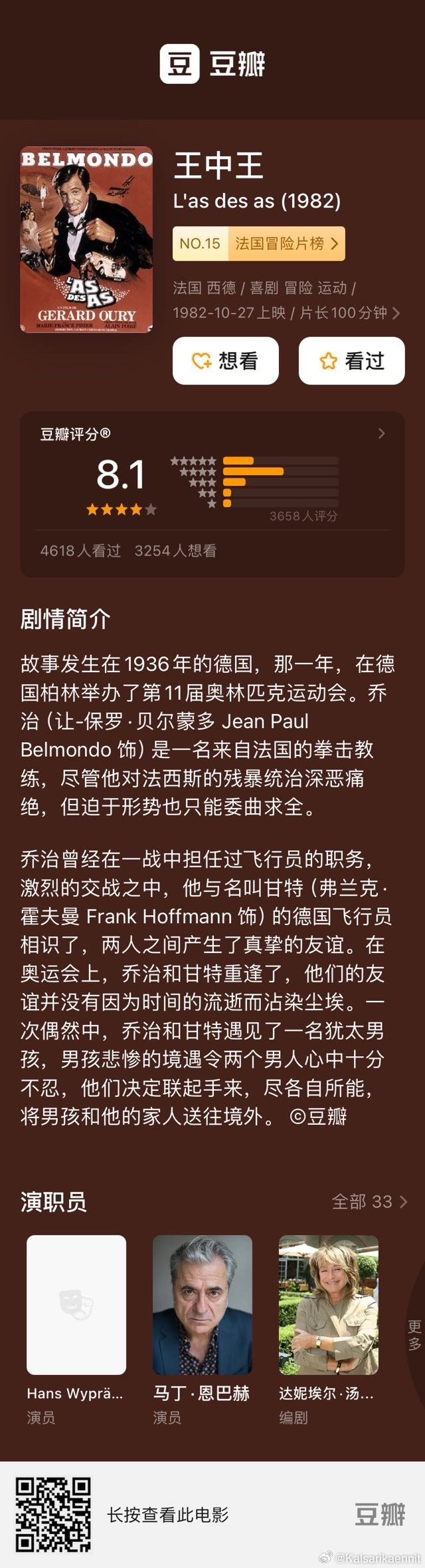 王中王313期指一生肖，揭秘背后的秘密與生肖運勢解析，揭秘王中王313期生肖選擇與背后運勢解析的奧秘