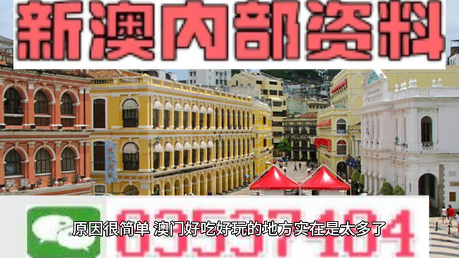 新澳門金光佛最快開獎，探索與解析，新澳門金光佛最新開獎探索與解析