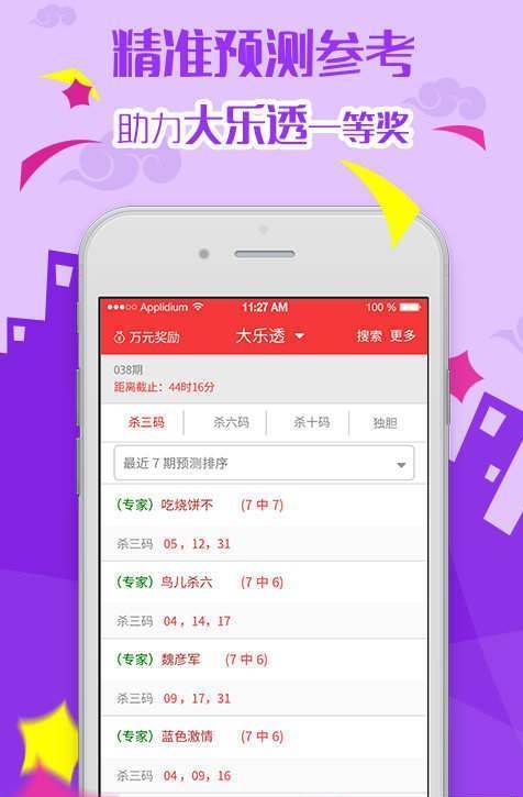 澳門夜明珠八百圖庫開獎最快——探索澳門夜明珠的魅力與圖庫開獎的奧秘，澳門夜明珠八百圖庫開獎揭秘，探索魅力與奧秘