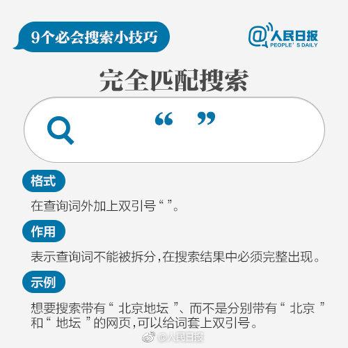 2023年新奧精準(zhǔn)資料免費(fèi)大全078期——全方位獲取優(yōu)質(zhì)資源，2023年新奧精準(zhǔn)資料免費(fèi)大全第078期——全面獲取優(yōu)質(zhì)資源指南