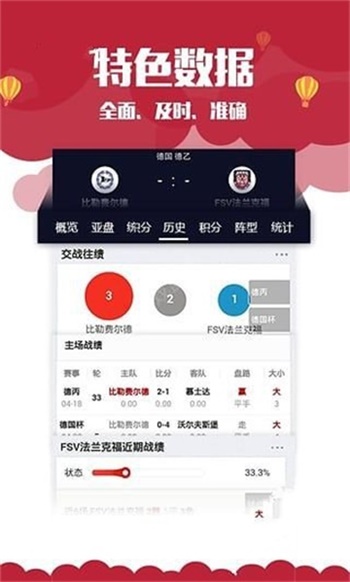 新澳門資料大全正版資料2025，全面解析與深度探索，新澳門資料大全正版資料深度解析與探索，2025年全面視角