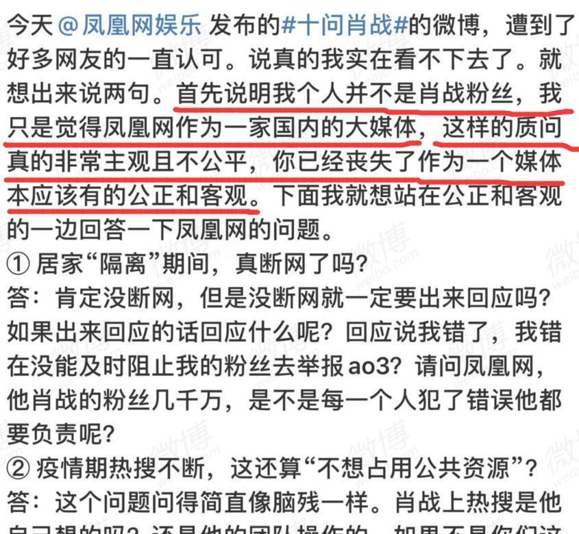 揭秘最準(zhǔn)一碼一肖，鳳凰網(wǎng)獨(dú)家解析，獨(dú)家揭秘，最準(zhǔn)一碼一肖預(yù)測(cè)解析（鳳凰網(wǎng)版）