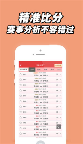 揭秘7777788888王中王中獎背后的秘密，揭秘王中王中獎背后的秘密，數(shù)字組合77777與88888的神秘面紗