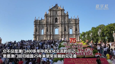 澳門六和合歷史開獎結(jié)果，探索與解析，澳門六和合歷史開獎結(jié)果解析與探索