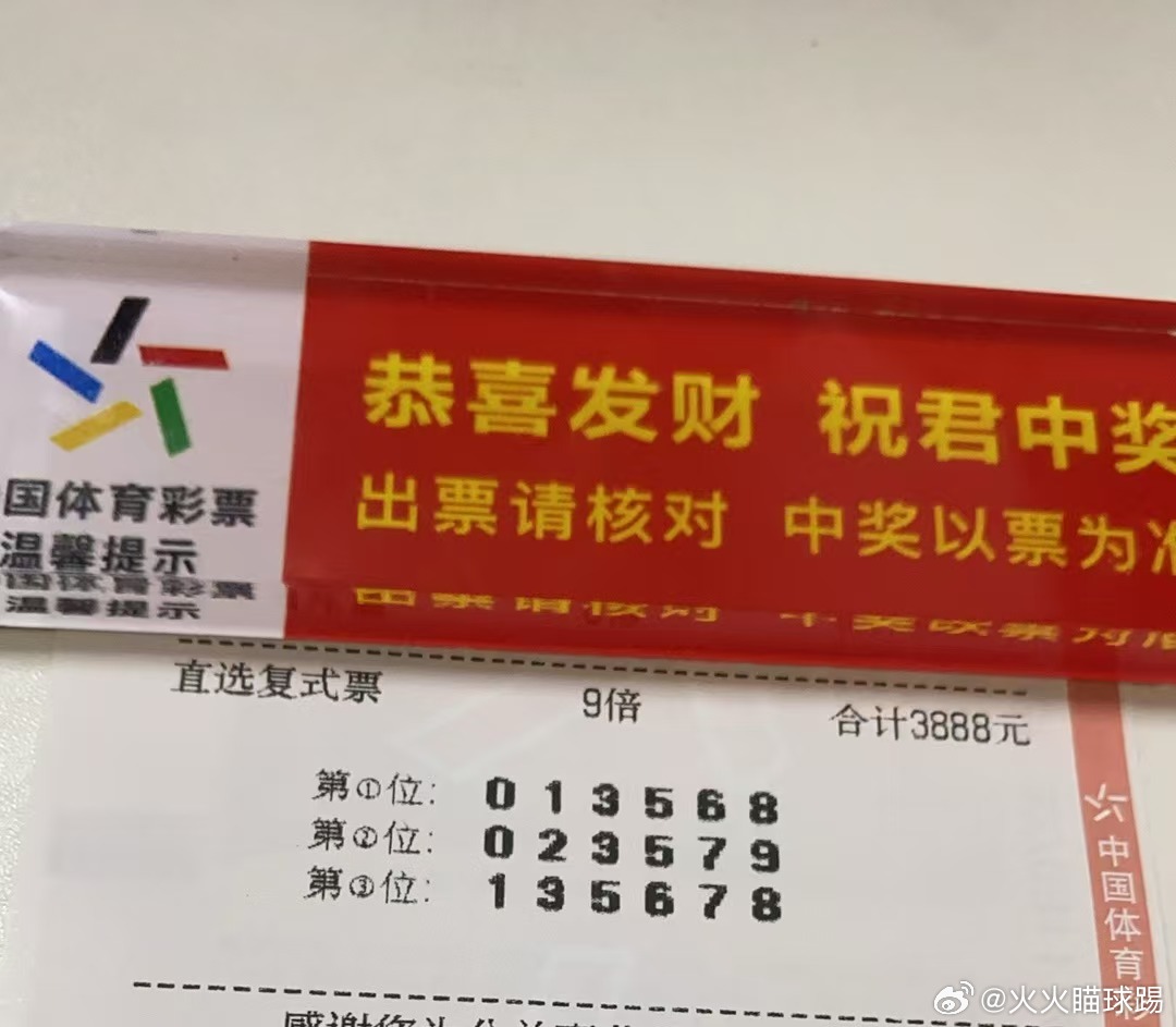 王中王504一肖中特，揭秘背后的秘密與獨(dú)特魅力，王中王504一肖中特背后的秘密與獨(dú)特魅力揭秘