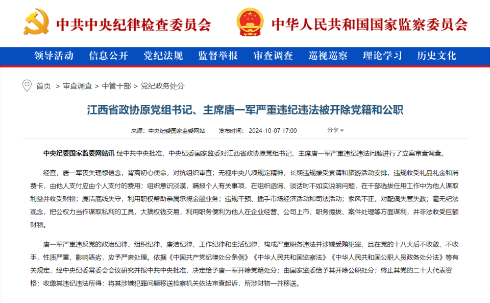 新澳門最精準(zhǔn)查詢，探索準(zhǔn)確信息與優(yōu)化搜索之路，澳門最新精準(zhǔn)查詢，探索信息準(zhǔn)確性與高效搜索的優(yōu)化之路
