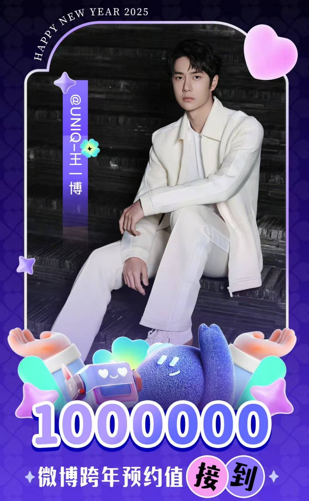 王中王一肖，揭秘百分之百中的秘密策略，揭秘王中王一肖的百分之百成功策略