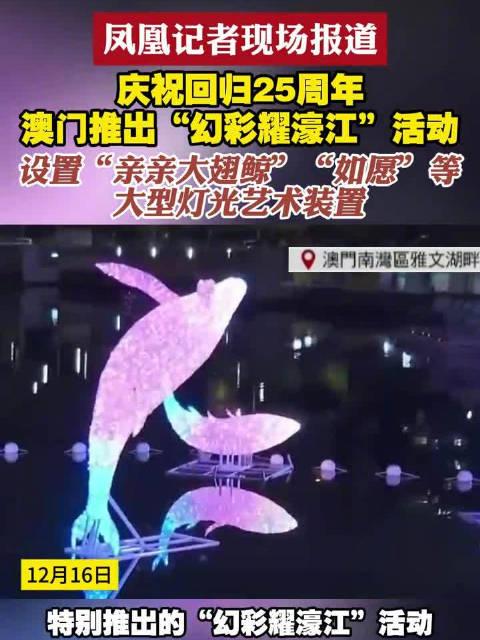 澳門六開獎(jiǎng)結(jié)果查詢