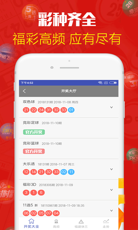 澳門六開彩天天免費開獎，探索彩票的魅力與奧秘，澳門六開彩，探索彩票魅力與奧秘的每日免費開獎體驗