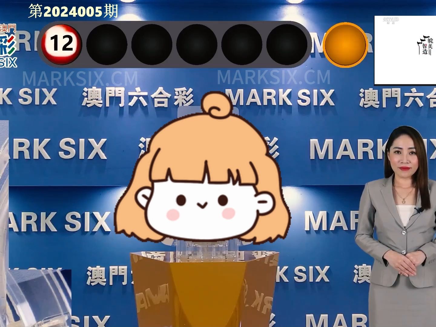 澳門(mén)彩票開(kāi)獎(jiǎng)記錄，探索2024年的幸運(yùn)之旅，澳門(mén)彩票開(kāi)獎(jiǎng)記錄揭秘，2024年幸運(yùn)之旅啟程