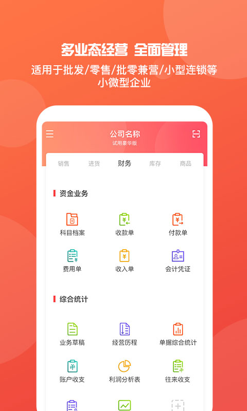 澳門管家婆，揭秘精準預(yù)測背后的秘密，澳門管家婆精準預(yù)測背后的奧秘揭秘
