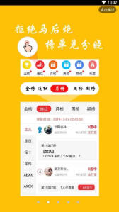 全新版跑狗游戲7777788888，SEO優(yōu)化指南，全新版跑狗游戲7777788888，SEO優(yōu)化指南全攻略