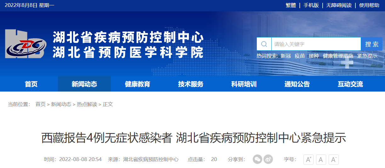 精準(zhǔn)鳳凰網(wǎng)，探索數(shù)字世界的新領(lǐng)域 77777與88888的魅力交匯，精準(zhǔn)鳳凰網(wǎng)，數(shù)字世界新領(lǐng)域的探索之旅——77777與88888的魅力交匯點(diǎn)