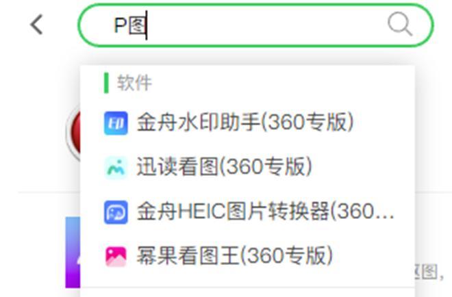 探索精準管家通化，777888的獨特優(yōu)勢與應(yīng)用價值，精準管家通化，777888的獨特優(yōu)勢與應(yīng)用價值解析