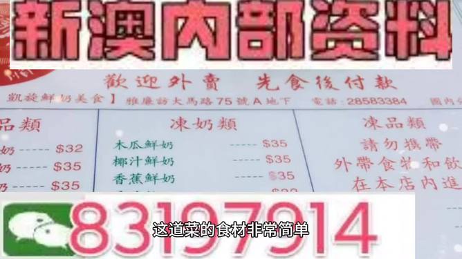 澳門三肖三碼精準100%管家婆——揭秘彩票預測真相與策略，揭秘澳門彩票預測真相，三肖三碼精準策略與管家婆解析