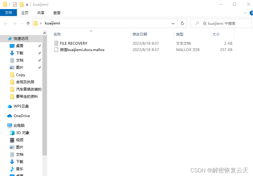 揭秘管家婆，777788888背后的故事與秘密，揭秘?cái)?shù)字背后的故事，管家婆777788888的秘密