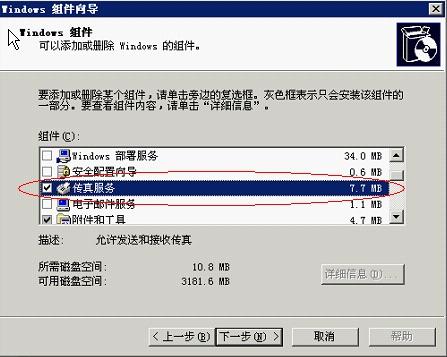 快速查詢(xún)7777788888傳真號(hào)碼，一站式解決方案，一站式解決方案，快速查詢(xún)7777788888傳真號(hào)碼