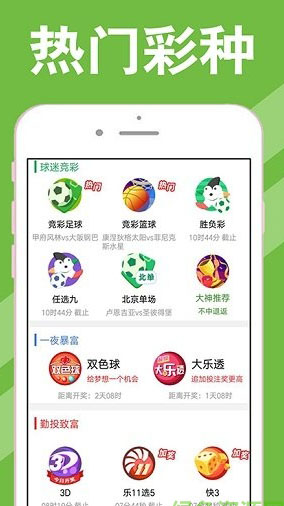 新澳天天開獎(jiǎng)資料大全600tK，全面解析與實(shí)用指南，新澳天天開獎(jiǎng)資料大全實(shí)用指南與全面解析