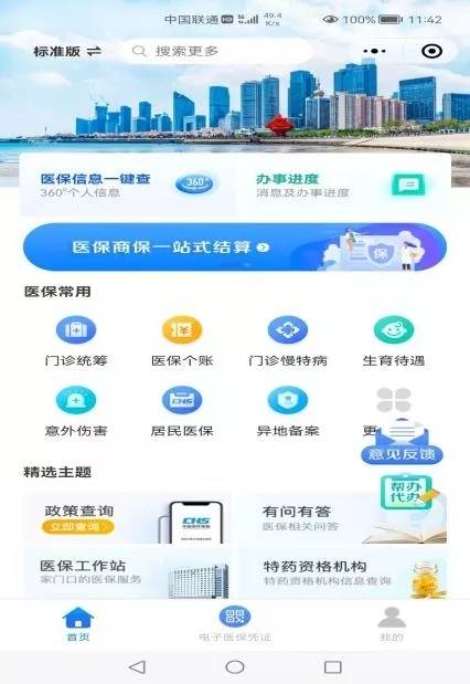 探索管家婆軟件，一站式解決方案的極致體驗(yàn)，管家婆軟件，一站式解決方案的極致體驗(yàn)探索