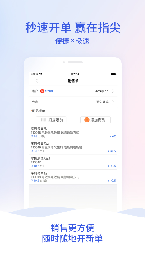 全新升級(jí)，7777788888管家婆，您的數(shù)字化生活貼心助手，全新升級(jí)數(shù)字化助手，7777788888管家婆，貼心管理您的數(shù)字化生活